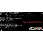 Linux下安装配置MongoDB数据库图解