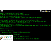 Linux实现利用SSH远程登录服务器详解