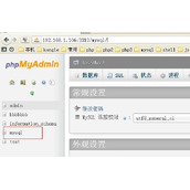 Linux下MySQL忘记超级用户口令的解决办法