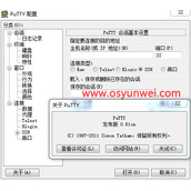 CentOS 修改SSH远程端口/默认端口(Port)方法
