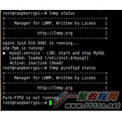 linux 下 chkconfig安装与使用详解