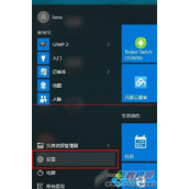 win10平板连接蓝牙键盘与蓝牙鼠标的教程