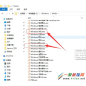 Windows 10系统更改开关机提示声音的图解
