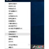Win10系统家庭中文版开启IIS服务步骤