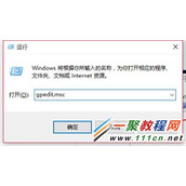 Windows 10系统取消开机启动后的锁屏界面