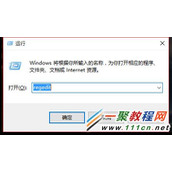 Windows 10怎么开启夜间模式  Win10开启夜间模式方法