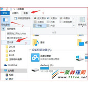 Windows 10系统如何显示库出来?