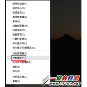 Windows10 系统下计划任务如何设置