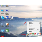 Windows 10怎么设置自动播放背景墙纸？