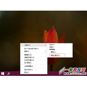 Windows 10系统中怎么显示快速启动栏