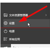 怎么看Win10系统是否激活 Win10系统查看是否激活方法