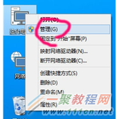 Win10系统下如何更改磁盘盘符 Win10系统更改磁盘盘符图解