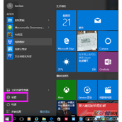 Win10怎么设置屏保密码  Win10设置屏保密码方法
