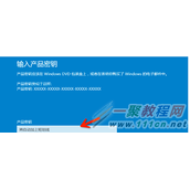 win10系统专业版密钥激活码多少