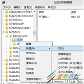 Win8.1如何把记事本添加到右键菜单
