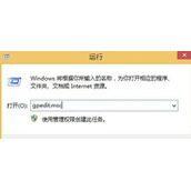 Win8如何恢复经典开始菜单