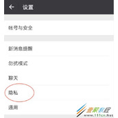 微信怎么看不到对方朋友圈_微信不能观看对方朋友圈是什么原因