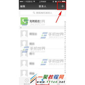 微信电话本添加联系人在哪？微信电话本添加联系人方法