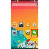 微信朋友圈屏蔽陌生人查看照片的方法