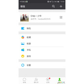 微信怎么设置密码保护 微信设置手势密码方法