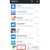 微信朋友圈怎么删除指定朋友分组  微信删除好友分组方法教程