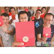 腾讯微黄金手续费多少 腾讯微黄金卖出手续费计算方式