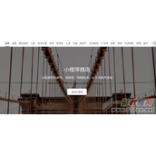 微信小程序怎么发布产品？微信小程序发布产品教程