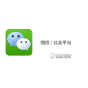 2017微信公众号打赏金额提现多久到账