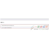 微信公众号赞赏功能开通教程 微信公众号赞赏功能怎么开通