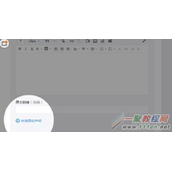 微信公众号原创声明申请流程 微信公众平台原创声明怎么申请