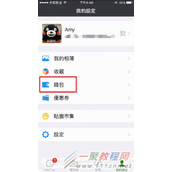 微信AED地图服务在哪？微信AED地图服务是什么