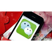 微信付费阅读如何开通?微信付费阅读开启方法