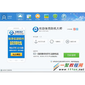 TCL么么哒3S手机如何刷机 TCL么么哒3S刷机教程