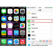 iPhone 6s怎么设置挂断电话后用短信回复？
