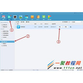 iOS8 Launcher通知中心启动器添加应用程序图文教程
