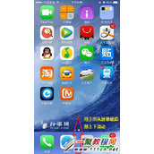 iPhone6 plus屏幕不旋转怎么设置？苹果iPhone6屏幕旋转设置方法