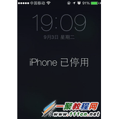 iphone6 plus停用怎么解锁 iphone已停用问题2种解决办法