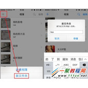 iPhone6怎么新建相册?iPhone6新建相册教程