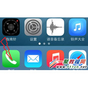 ios8/8.1黑名单怎么设置?ios8/8.1黑名单设置图解