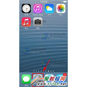 iPhone6 Plus怎么把天气显示在通知栏?苹果6 plus在通知栏显示天气设置