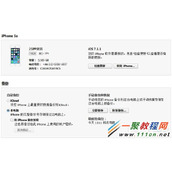 ipad air怎么升级ios8.1?ipad air 升级ios8.1卡不卡？