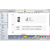 iphone5怎么升级ios8.1?iphone5升级ios8.1卡不卡