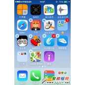 苹果iOS8文件夹中创建文件夹方法图解