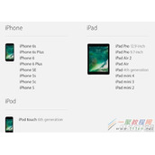 ios10正式版什么时候可以更新,ios10正式版支持机型介绍