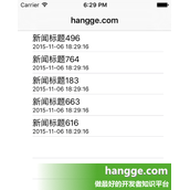 Swift开发之下拉刷新数据的功能实现(使用UIRefreshControl)