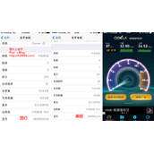 iPhone 5 A1429 iOS8.3开启联通4G网络的方法