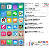 iphone4s/5s/5c越狱后添加添加4G补丁 让你手机支持4G网络