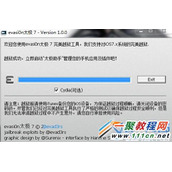 苹果5s ios7.1.1越狱怎么添加Cydia源? ios7.1 Cydia源增加方法