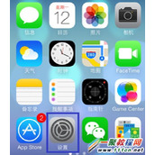 苹果5s怎样取消iOS7程序自动更新功能