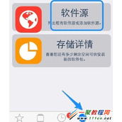 苹果iphone5s中怎么安装kuaidial(黑名单,来电归属)?